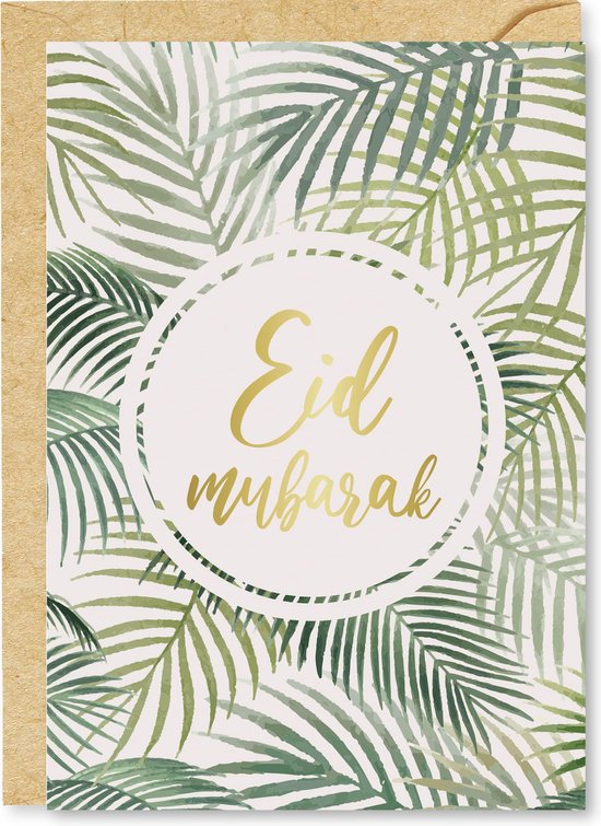 Eid Mubarak Ramadan Servetten - 33x33 cm (20 stuks