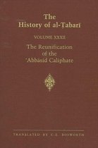 The History of Al-Tabari
