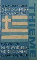 Thieme's zakwoordenboek Nieuwgrieks Nederlands Egkolpio lexiko Neoelleno-Ollandiko
