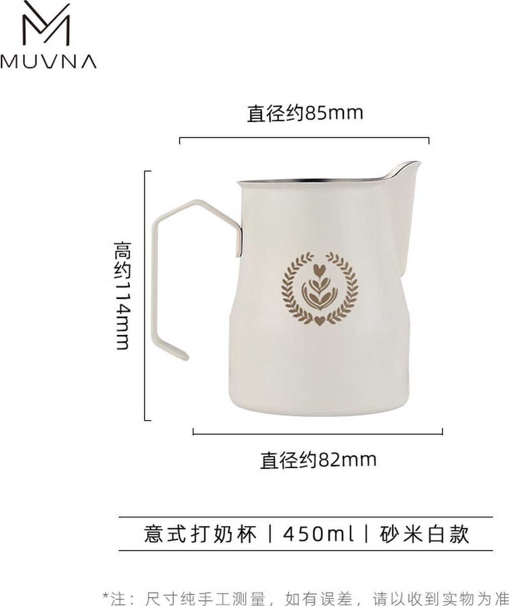 MUVNA - Melkkan - Italian Milk Pitcher - Wit - 450ml