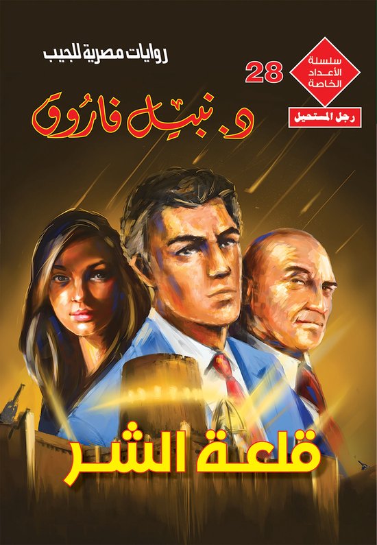  - cover