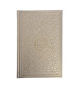 Koran Nederlands Taupe - Arabisch, Vertaling en Transliteratie (Uitspraak)