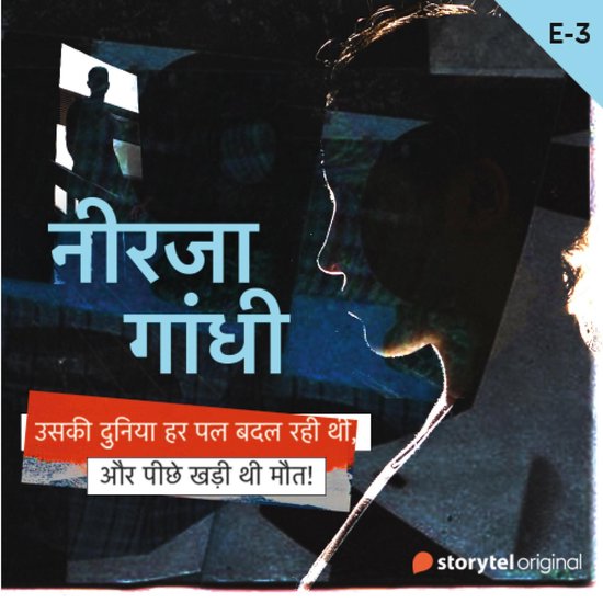 Neerja Gandhi S01E03 - cover