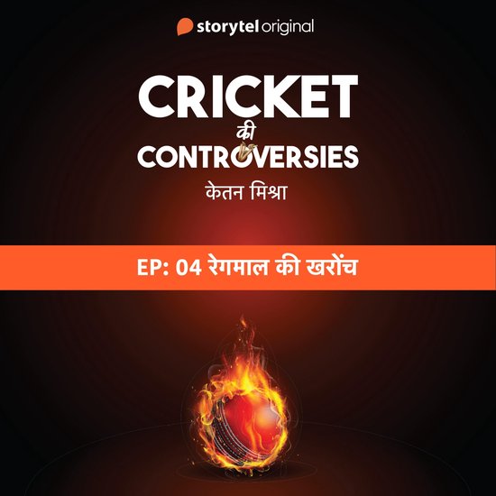 Cricket Controversies : Regmal ki Kharonch - cover