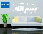 Arabische Muursticker | Bismillah | Vinyl Sticker | Blauw | Kinderkamer | Islamitische Sticker | Vinyl | 58 x 27 Centimeter