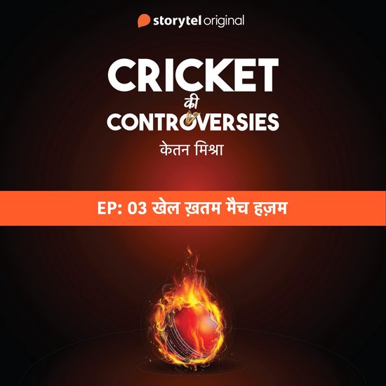 Cricket Controversies : Khel Khatam Match Hajam - cover