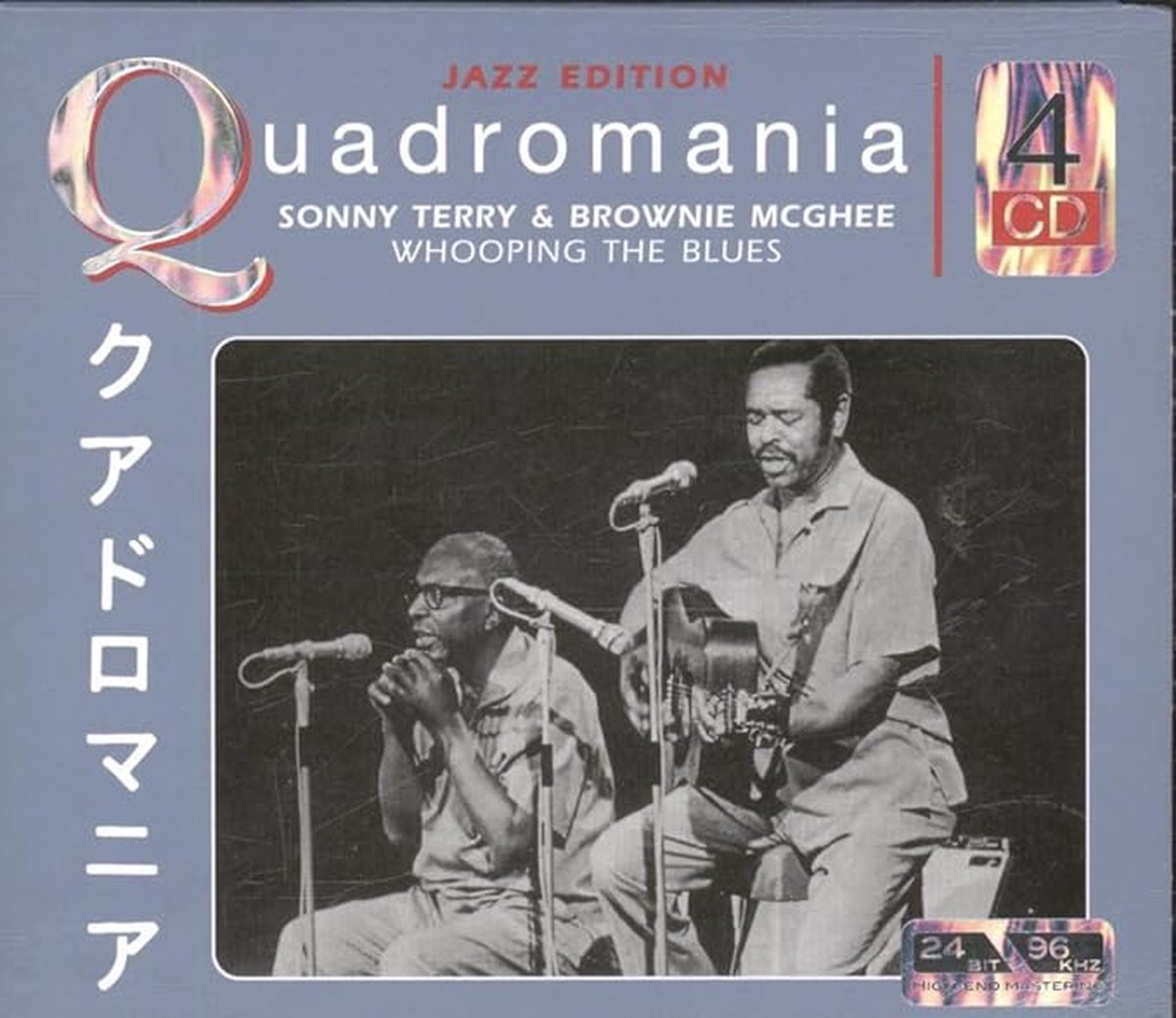 Whoopin' the Blues: 1958-1974