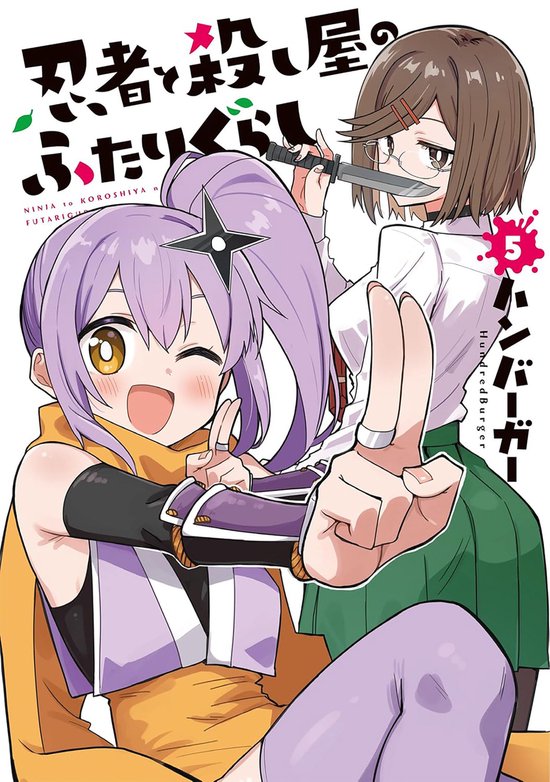 A Ninja and an Assassin Under One Roof-A Ninja and an Assass ... - cover