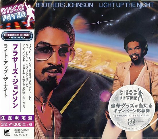 The Brothers Johnson - Light Up The Night (CD)