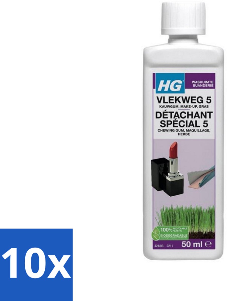 10 x HG - Wasruimte - Vlekweg 5 - Kauwgum, Make-Up & Gras - 50 ml - Vlek Weg - Vlek Verwijderen - Make-up Weg - Gras Weg - Kauwgom Weg