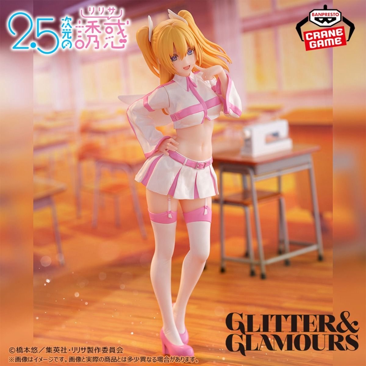 2.5 Dimensional Seduction – Ririsa Amano Uniform Ver. Glitter & Glamours Figure