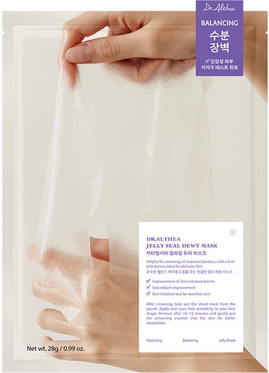 Jelly Seal Dewy Mask