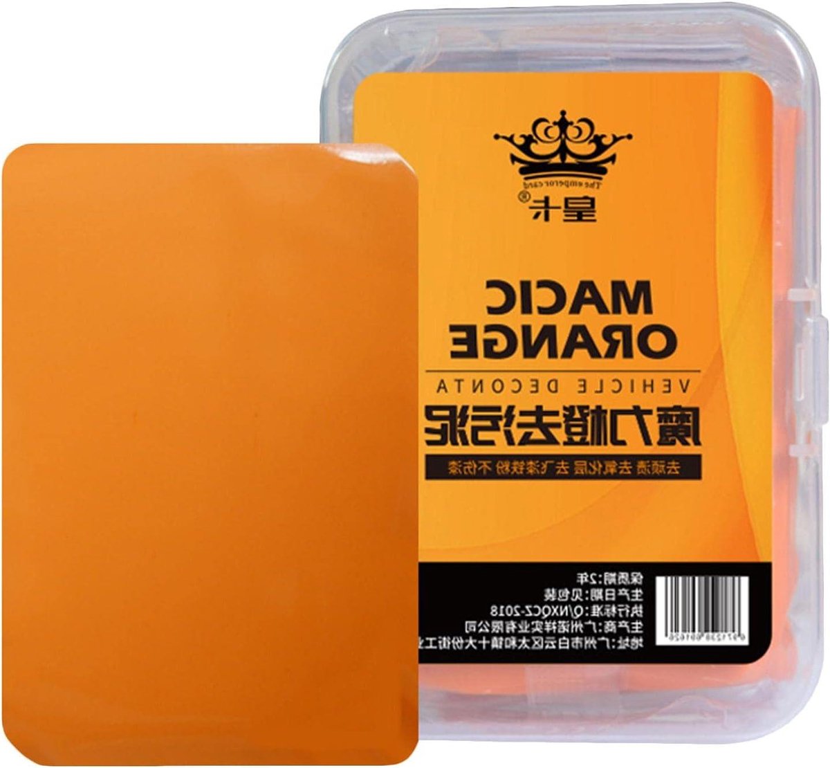 Reinigende modelleerklei - Auto klei lakreiniger - Auto lak reinigen - Verwijdert hardnekkige vervuiling - ca. 100 gr - Oranje
