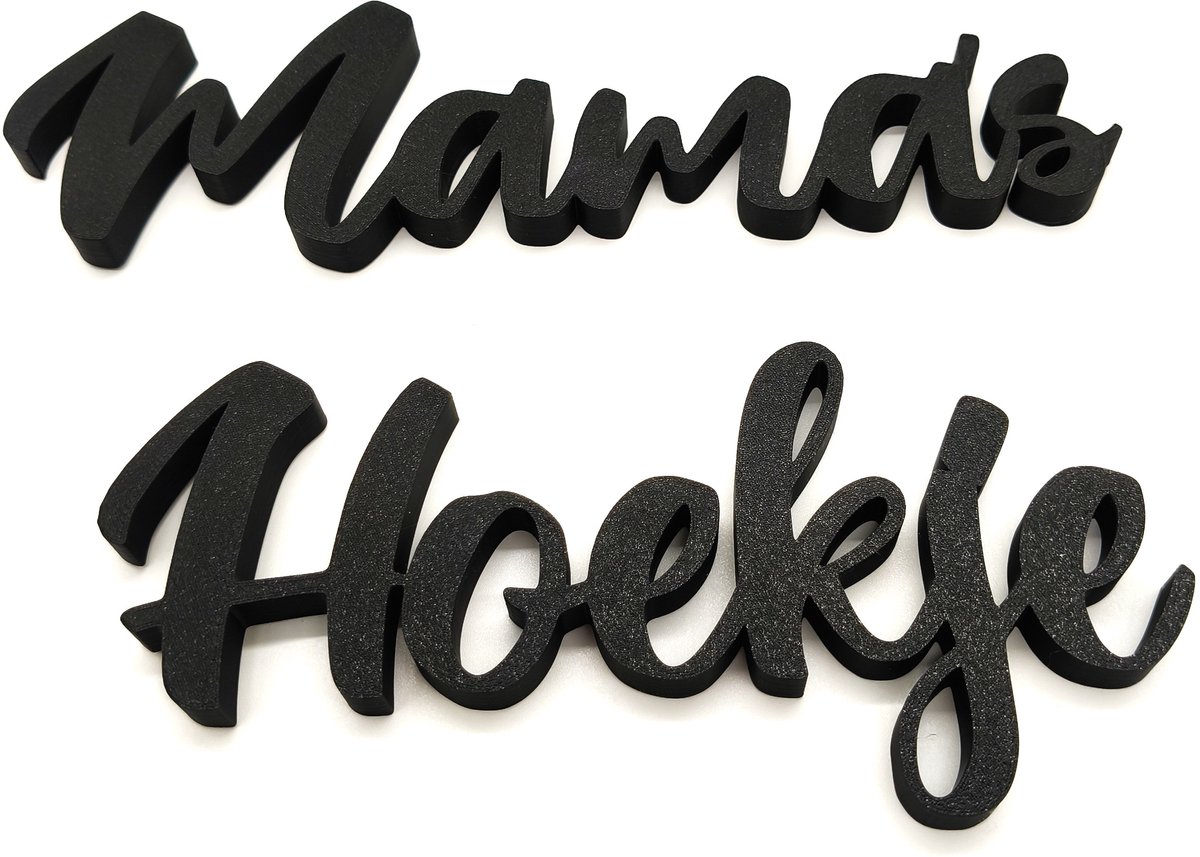 Mama's Hoekje Wandtekst – 3D Geprinte Wanddecoratie Zwart – 2-Delig – Cadeau voor Mama, Perfect voor de leeshoek, slaapkamer of woonkamer
