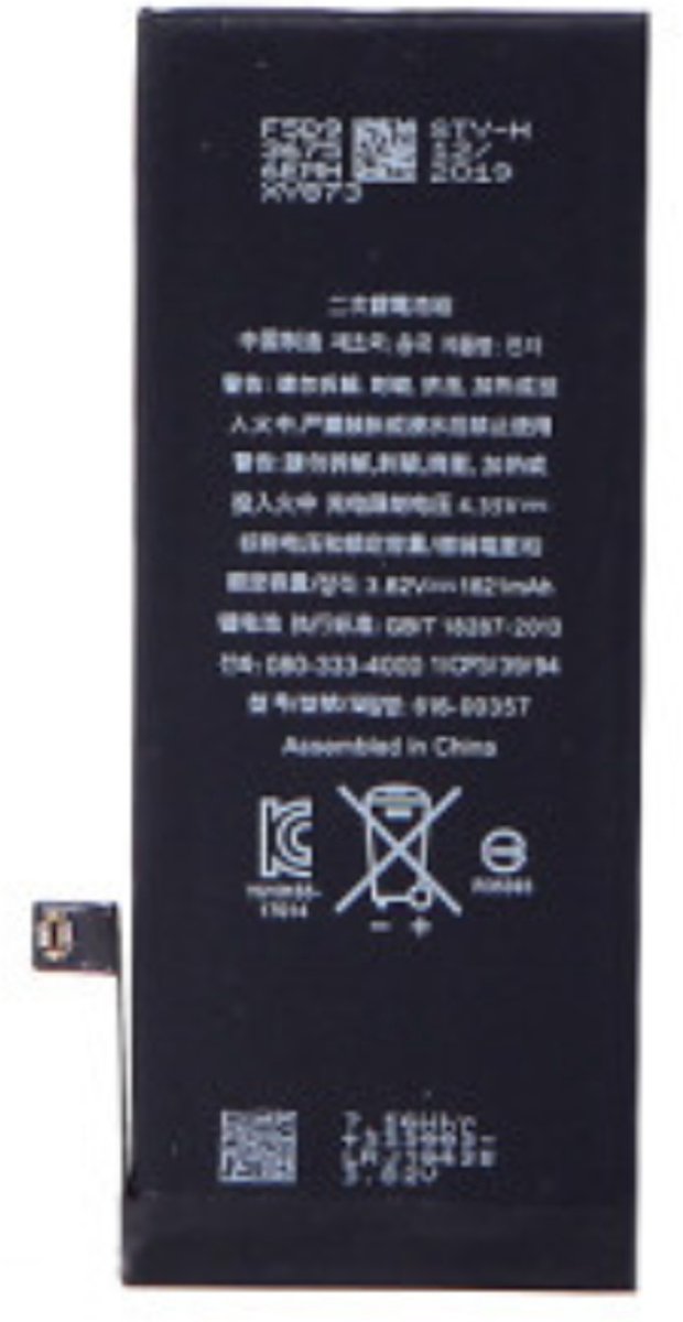Apple iPhone 8G Accu - APN 616-00357