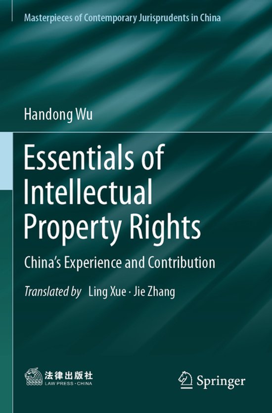 Masterpieces of Contemporary Jurisprudents in China- Essenti ... - cover