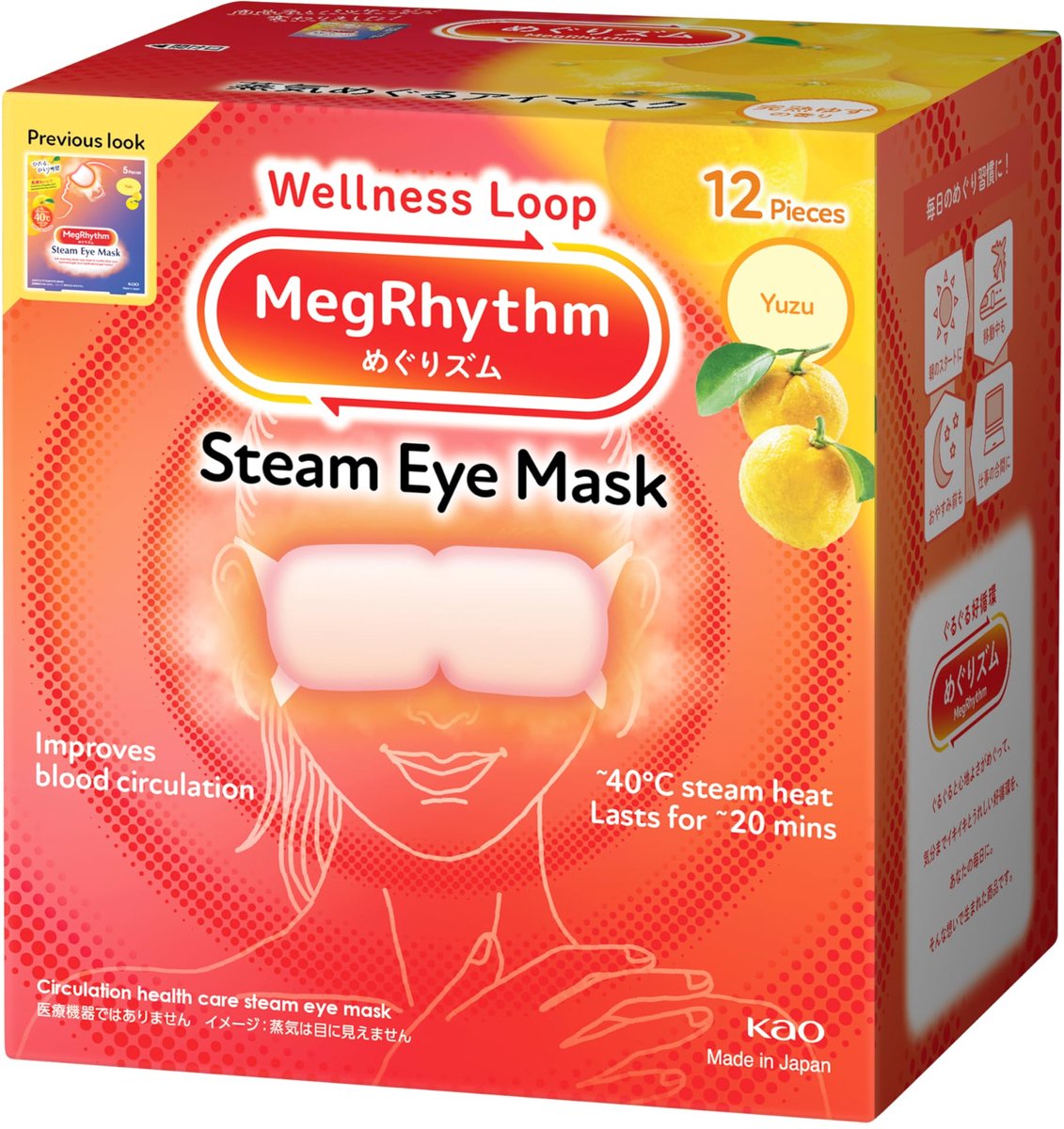 SnelShoppen - Gezondheidszorg Stoom Warm Oogmasker - 12 Vellen Yuzu Geur - Ontspanning, Vermindert Vermoeidheid - Perfect voor Thuis, Reizen, Relaxen