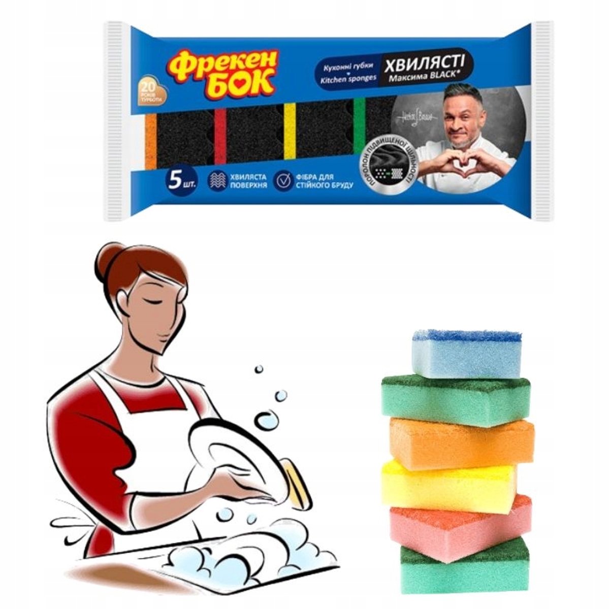 Keukenspons Zwart - 5 stuks