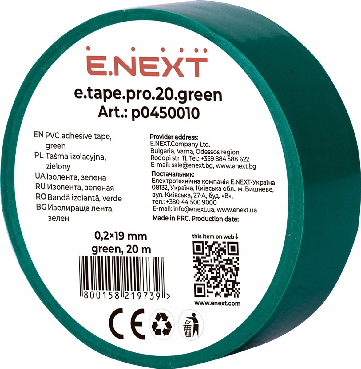 e.tape.pro.20.green Isolatietape - 20m - Zelfdovend PVC - Groen