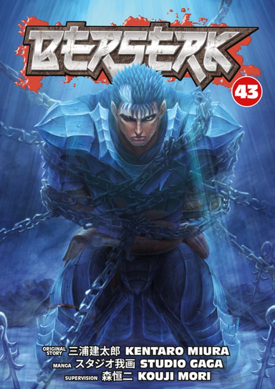 Berserk Volume 43 - cover