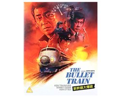 Shinkansen daibakuha (Blu-Ray)