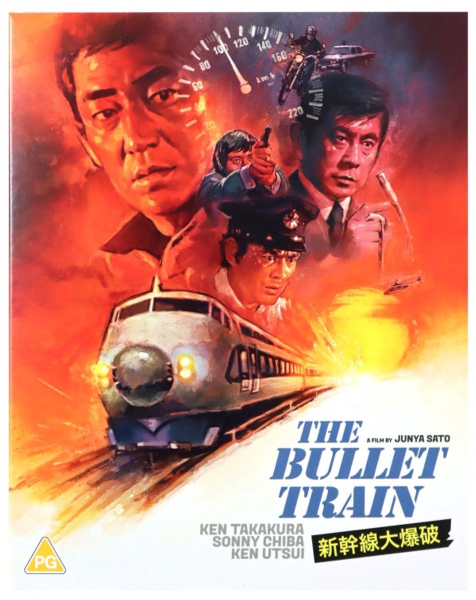 Shinkansen daibakuha [Blu-Ray]