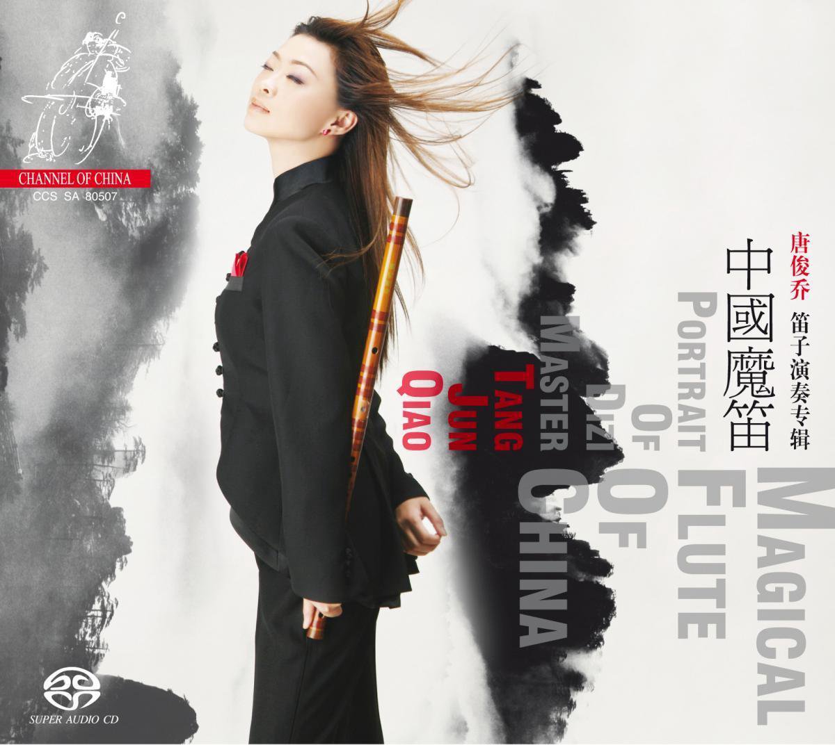 Tang Jun Qiao - Magical Flute Of China - Portrait O (SACD)