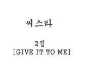 Give It To Me (Vol.2)