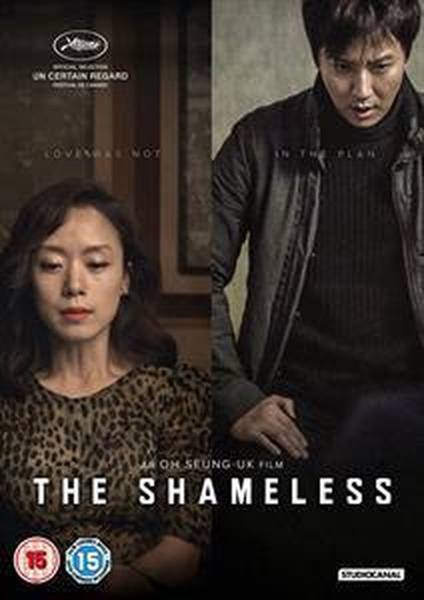 The Shameless (Import)