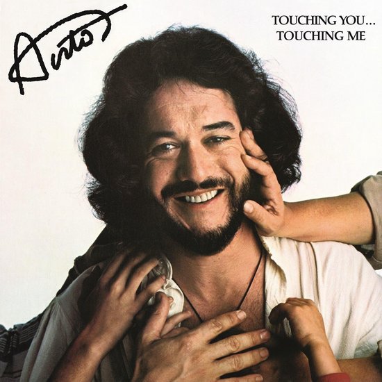 Touching You... Touching Me