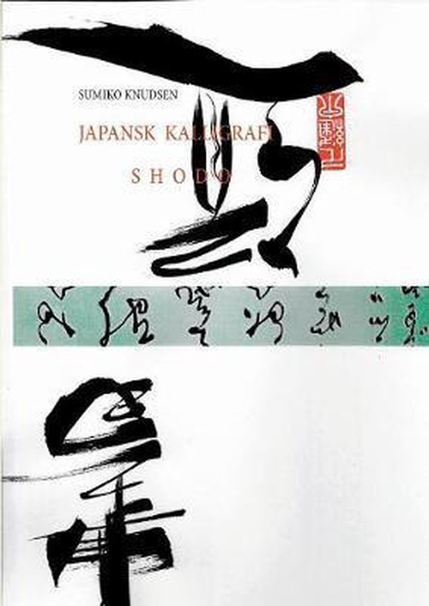 Japansk Kalligrafi - Sumiko Knudsen