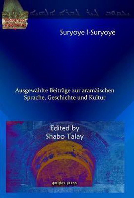 Suryoye l-Suryoye - cover