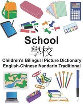 English-Chinese Mandarin Traditional School Children's Bilingual Picture Dictionary