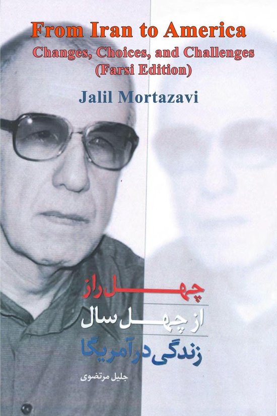 From Iran to America: Changes, Choices, and Challenges (Farsi Edition)