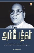 Ambedkar - Kzk