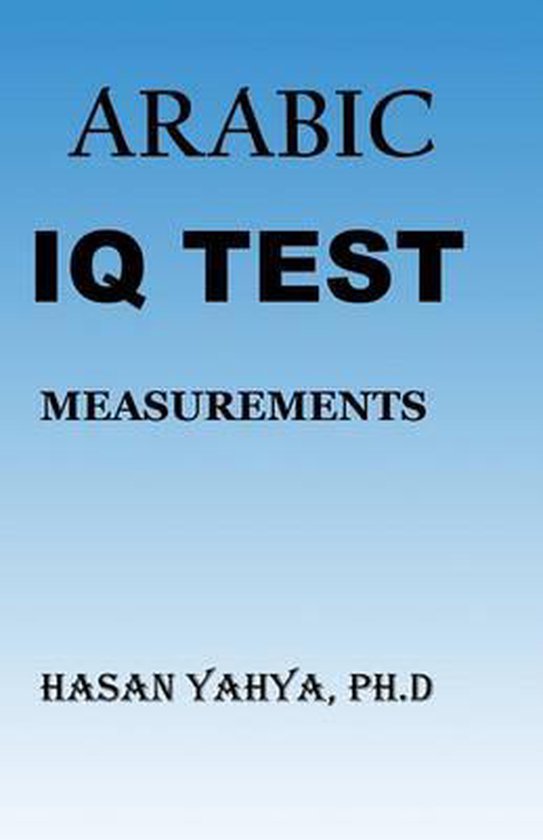 Arabic IQ Test - cover