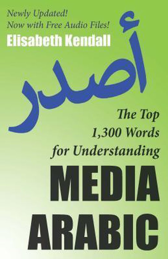 The Top 1,300 Words for Understanding Media Arabic - cover