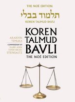 Koren Talmud Bavli Noe Edition, Vol 40: Arakhin, Temura, Hebrew/English, Large, Color