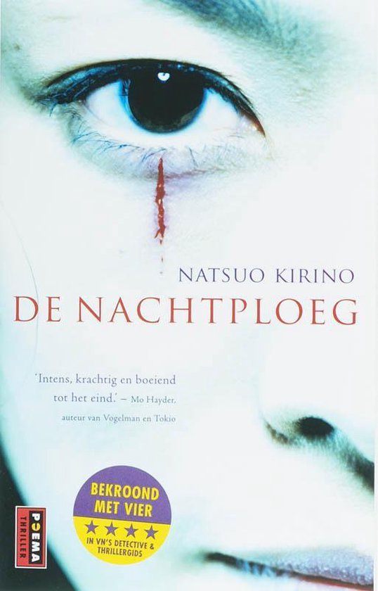 Bol Com De Nachtploeg N Kirino 9789021005317 Boeken