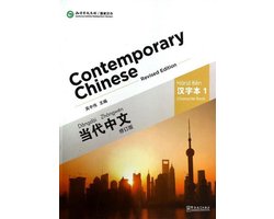 Contemporary Chinese - Character Book 1