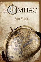 Komnac