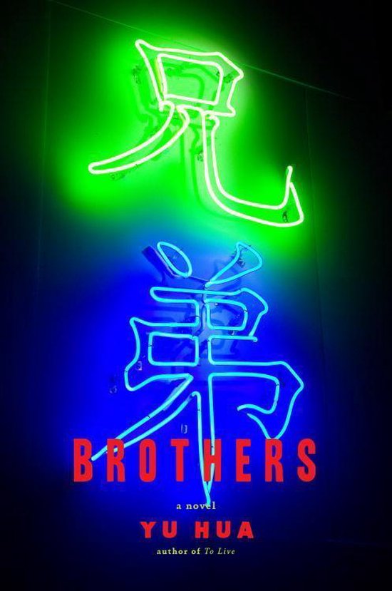 Brothers - cover