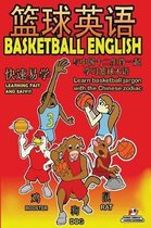 Basketball English