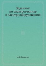 Zadachnik Po Elektrotehnike I Elektrooborudovaniyu