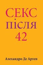 Sex After 42 (Ukrainian Edition)