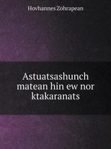 Astuatsashunch matean hin ew nor ktakaranats