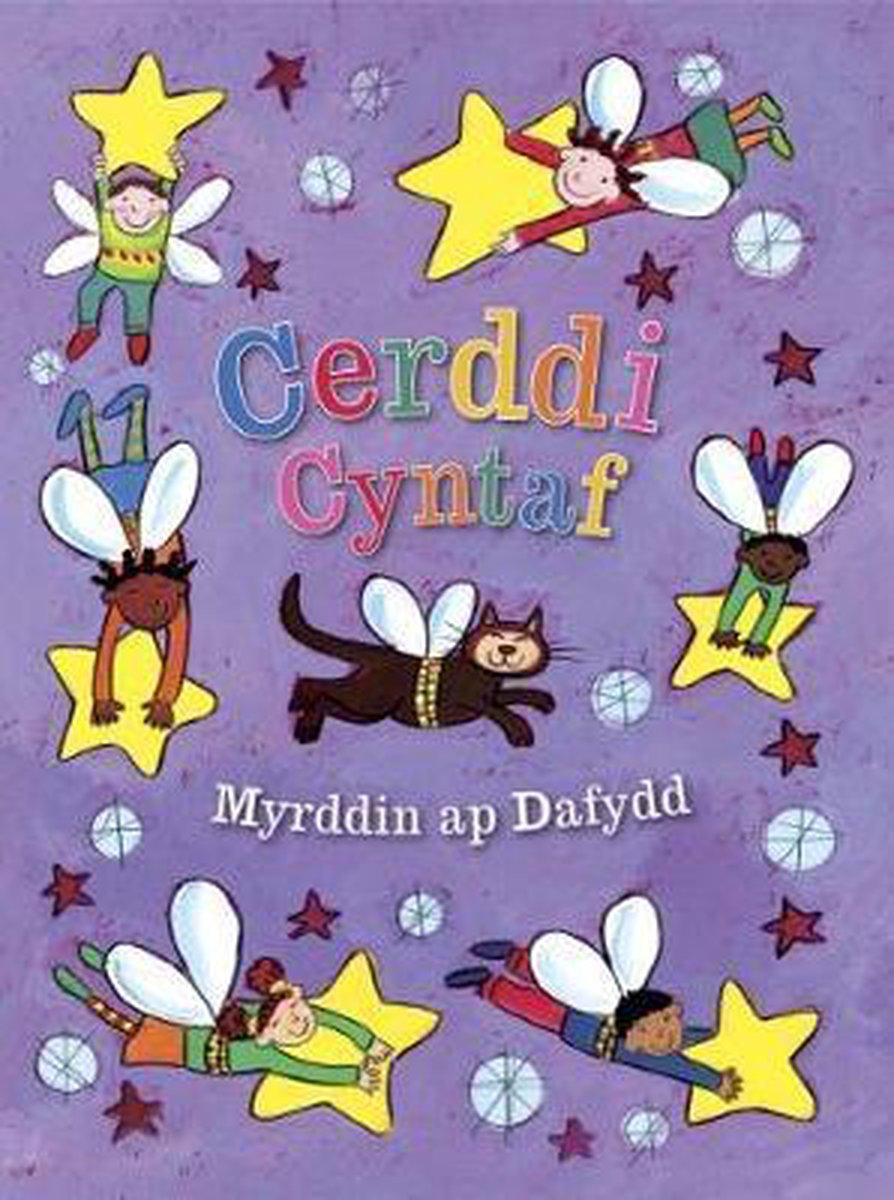 Cerddi Cyntaf - Myrddin Ap Dafydd