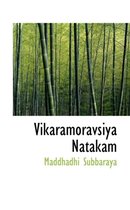Vikaramoravsiya Natakam