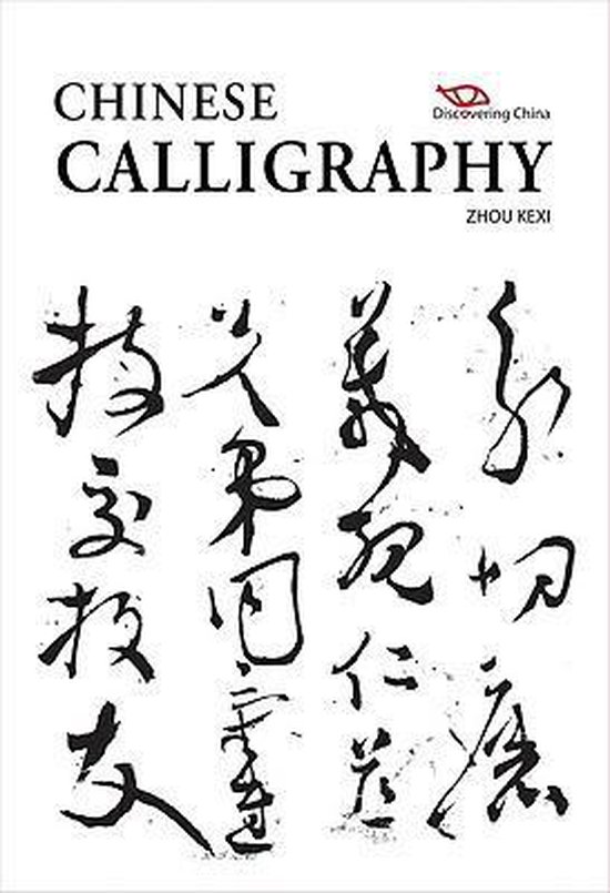 Chinese Calligraphy | 9781606521540 | Kexi Zhou | Boeken | bol.
