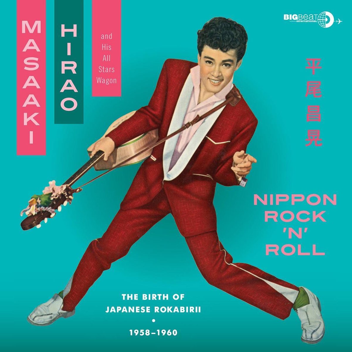Nippon RockNRoll: The Birth Of Japanese Rokabirii